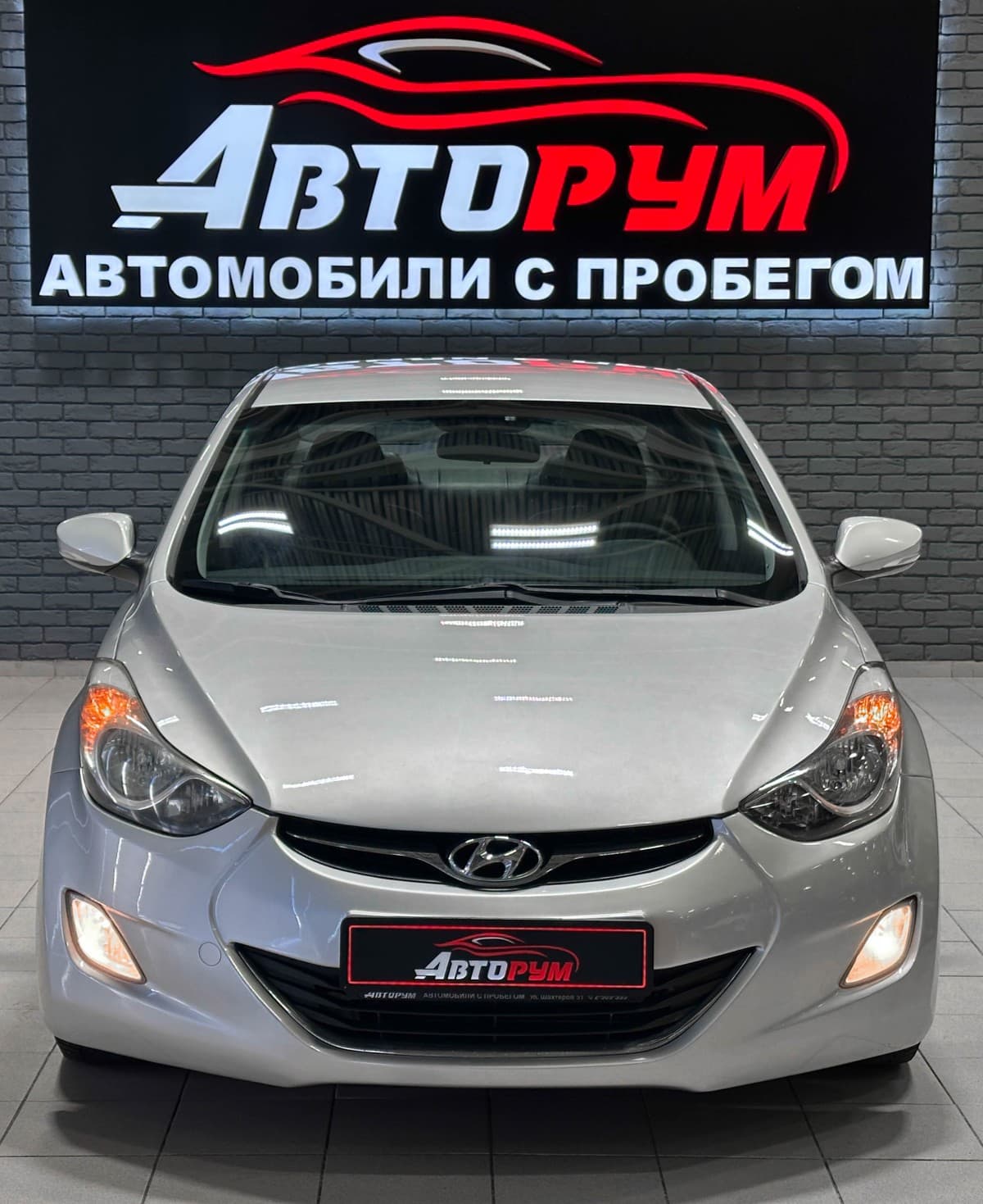 Hyundai Avante - 3